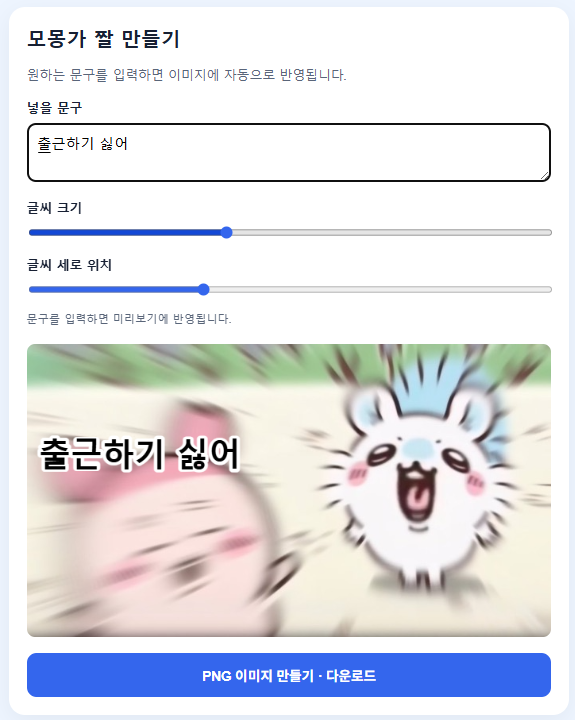 생성된 이미지