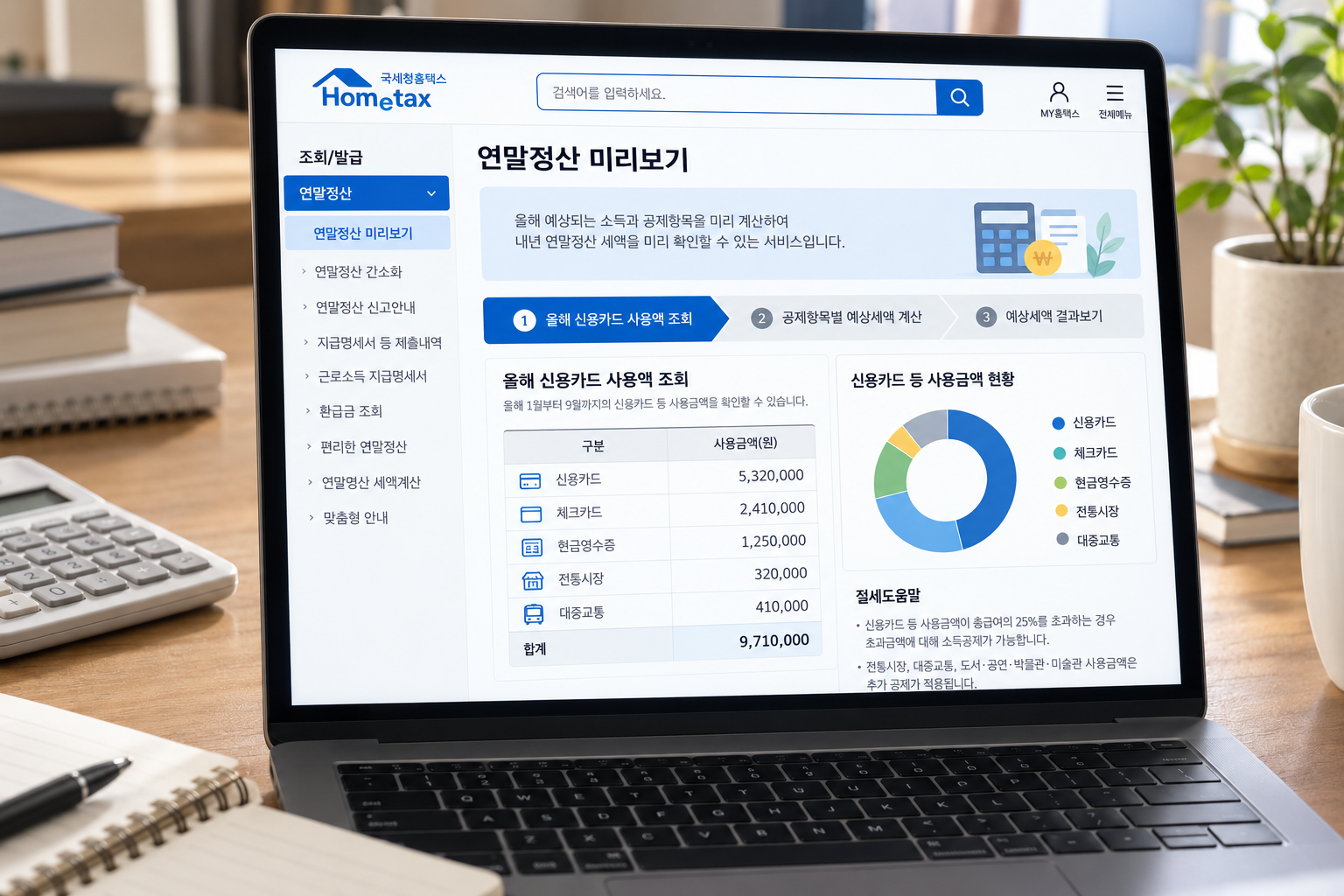 생성된 이미지
