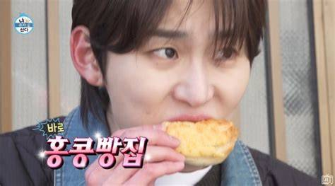 나혼자산다 서범준이 탄 대전 빵지순례 버스 투어 예약 어디서?