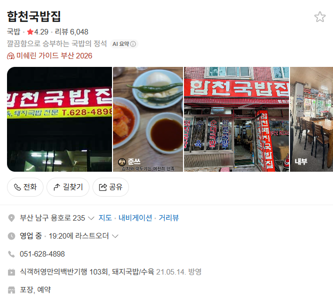 생성된 이미지