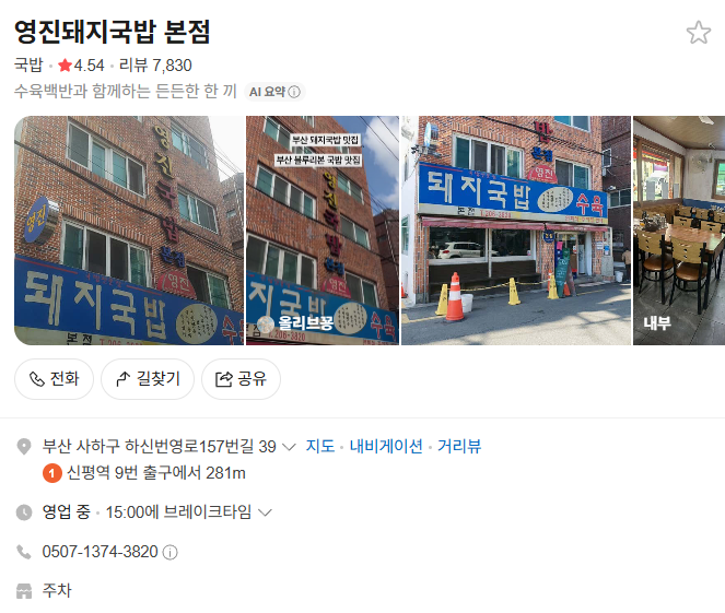 생성된 이미지