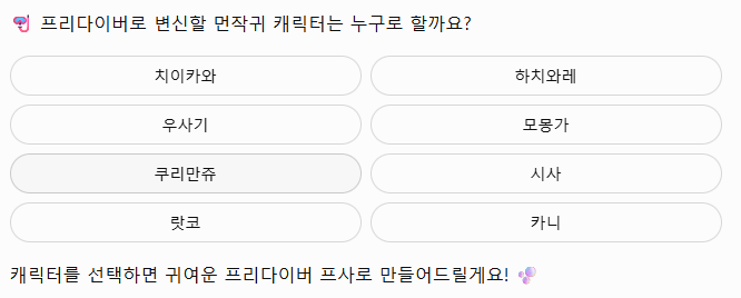 생성된 이미지
