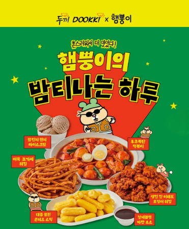 생성된 이미지