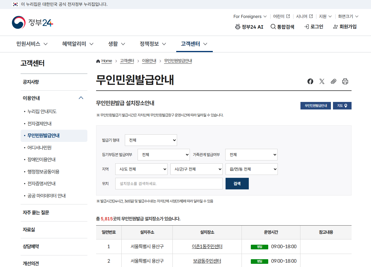 1776239438 69df434e7c0d3