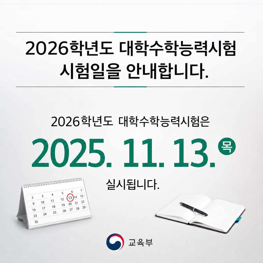 1782894683 6a44d05b164d5