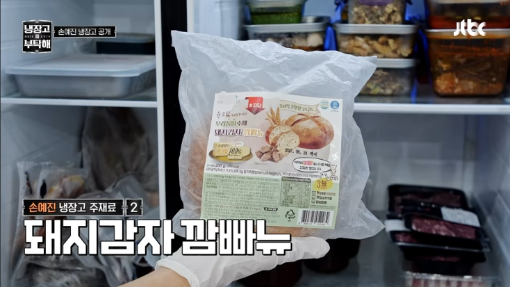 손예진이 먹은 돼지감자 깜빠뉴, 품절 사태까지 부른 건강빵의 정체