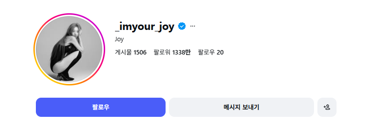 아이돌 인스타그램 아이디, 알고 보면 이런 뜻이었어?