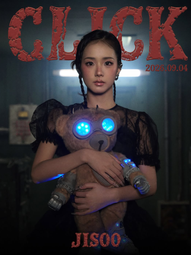 아이스크림인 줄 알았더니 공식 응원봉이다?