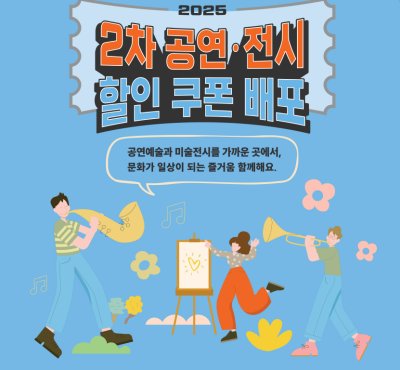 놀티켓 매일 10시에 할인쿠폰12월 한 달 내내 뿌린다