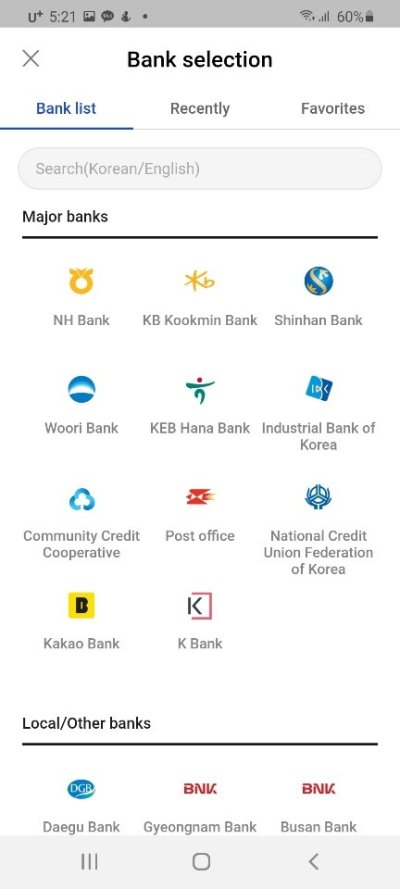 공연 무통장 입금 시 소득공제 안 했다면 놓치지 마세요